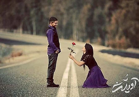 ابراز عشق از طرف دختر به پسر عشق دختر به پسر, ابراز عشق از طرف دختر به پسر, نشانههای عشق دختر به پسر